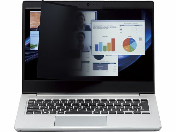 【マラソン限定★ポイント2倍】【お取り寄せ】エレコム 13.3Wインチ マグネット式フィルター EF-PFMK133W2 プライバシーフィルター PC パソコン 家電