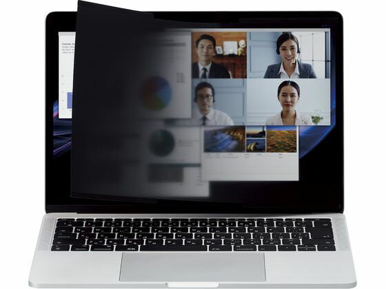 【マラソン限定★ポイント2倍】エレコム 13.3Wインチ 吸着式フィルター EF-PFNS133W10 プライバシーフィルター PC パソコン 家電