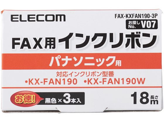 【レビュー投稿で100円OFFクーポン】エレコ...の紹介画像2