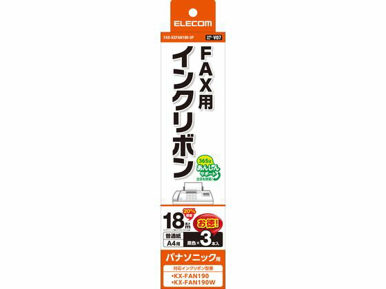【レビュー投稿で100円OFFクーポン】エレコ...の紹介画像3