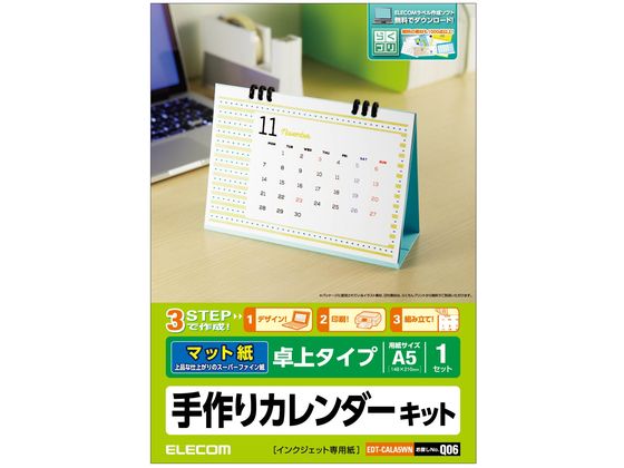 ڥӥ塼Ƥ100OFFݥۡڤ󤻡ۥ쥳 å ޥåȻ EDT-CALA5WN 󥯥åѻ