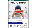 【店内全品ポイント2倍★16日9:59迄】 【お取り寄せ】エレコム 写真用光沢紙 厚手 ハガキ 50 EJK-VLH50 ハガキサイズ 光沢紙 インクジェット用...