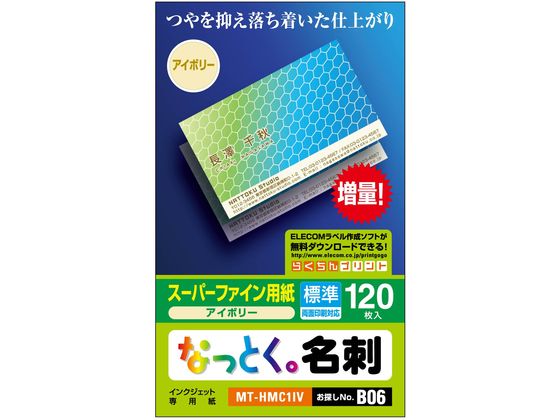 ڤ󤻡ۥ쥳 ʤäȤ̾ ɸ 120 MT-HMC1IV