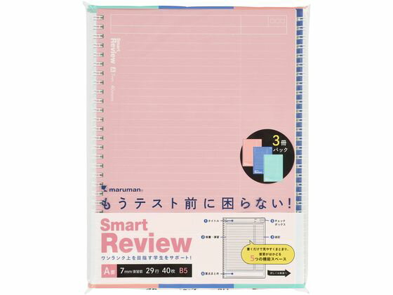 �ڳ�ŷ�����ѡ�SALE������ݥ����2�ܡ�2,000�ߥ����ݥ�ۥޥ�ޥ� ��󥰥Ρ��� ���ޡ��ȥ�ӥ塼 B5 7mm������ 3���ѥå� N908AP ����B5...