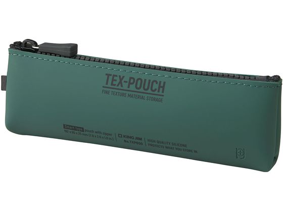 【ブラックフライデー限定★27日9:59迄店内ポイント2倍】【お取り寄せ】キングジム TEX-POUCH SMART カ..