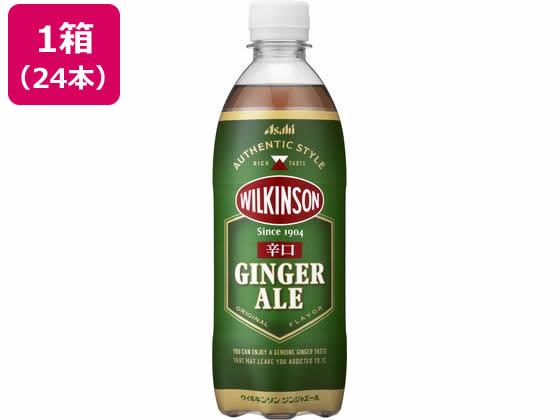 アサヒ飲料 ウィルキソン ジンジャ