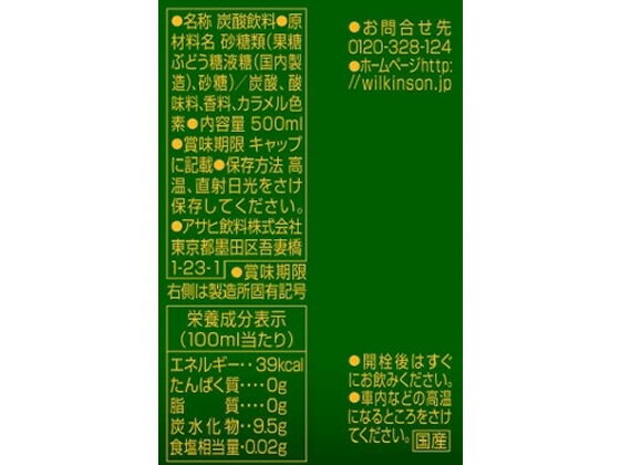 【レビュー投稿で100円OFFクーポン】アサヒ...の紹介画像2