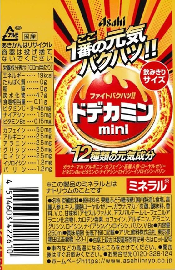 【マラソン限定★2,000円クーポン&ポイント...の紹介画像2