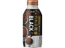 アサヒ飲料 ワンダ コクの深味 ブラック 400g 缶コーヒー 缶飲料 ボトル飲料