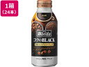 アサヒ飲料 ワンダ コクの深味 ブラック 400g×24本 缶コーヒー 缶飲料 ボトル飲料