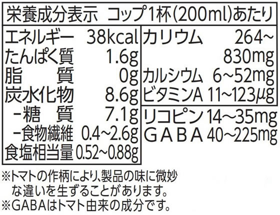 【レビュー投稿で100円OFFクーポン】送料無料 デルモンテ トマトジュース 800ml×15本 ペットボトル 野菜ジュース 飲料 ジュース