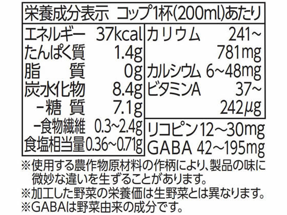 【レビュー投稿で100円OFFクーポン】デルモンテ 野菜ジュース 800ml ペットボトル 野菜ジュース 飲料 ジュース