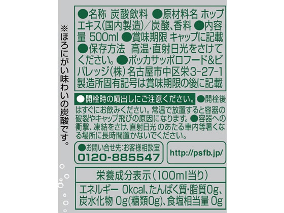 �ڳ�ŷ�����ѡ�SALE������ݥ����2�ܡ�2,000�ߥ����ݥ�ۥݥå����åݥ� �̳�ƻ������ۥå�ú���� 500ml ú���� ���ѡ�����󥰥��������� �� �ߥͥ�륦�������� ����