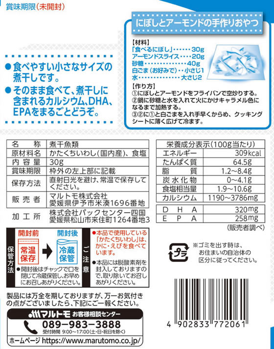 �ڥ�ӥ塼��Ƥ�100��OFF�����ݥ�ۥޥ�ȥ� ���٤�ˤܤ� 30g ������ʪ ��ʪ ���� ����