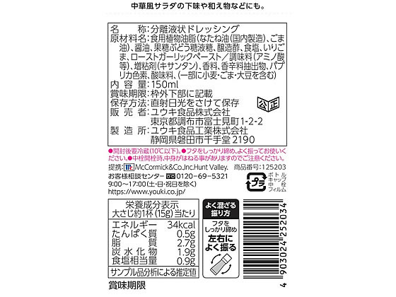 �ڥ�ӥ塼��Ƥ�100��OFF�����ݥ�ۥ楦������ MC ��ڥɥ�å��� 150ml ��� �ɥ�å��� Ĵ̣�� �� ����