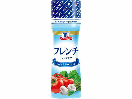 ユウキ食品 MC フレンチドレッシング 150ml ドレッシング 調味料 食材