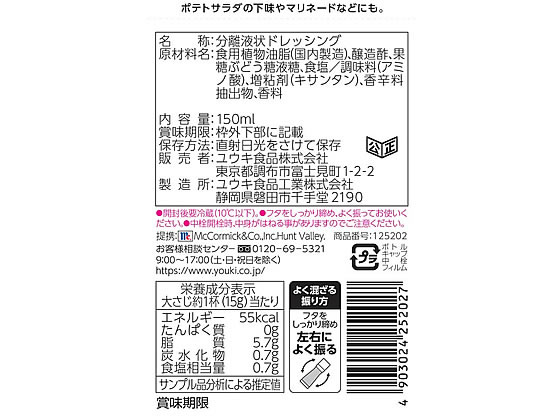 �ڥ�ӥ塼��Ƥ�100��OFF�����ݥ�ۥ楦������ MC �ե����ɥ�å��� 150ml ���� �ɥ�å��� Ĵ̣�� �� ����