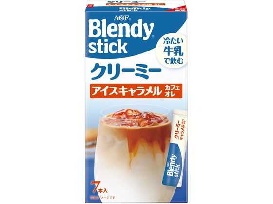 AGF ブレンディ スティック クリーミー アイスキャラメルカフェオレ 7本 抹茶ラテ インスタント飲料 紅茶 ココア ミックスのサムネイル