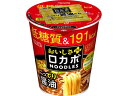 【店内全品ポイント2倍★16日9:59迄】 明星食品 ロカボNOODLESおいしさプラス こってり醤油