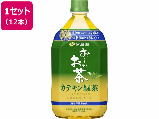 伊藤園 お～いお茶 カテキン緑茶 1L×12本