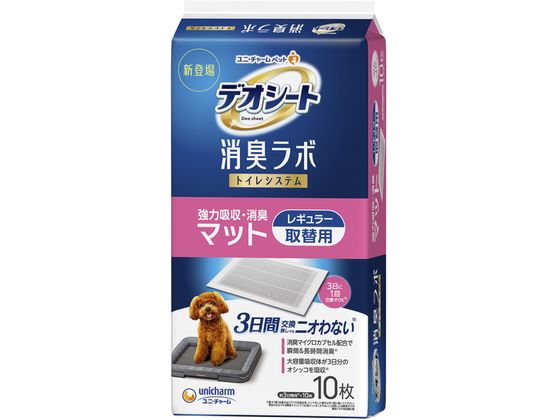 【商品説明】3日間交換無しでもニオわない犬用トイレシステム。取り換え用強力消臭マット【仕様】●製品素材：綿状パルプ、高分子吸水材、ポリエチレンフィルム、吸水紙、ホットメルト接着剤、香料入り消臭マイクロカプセル【備考】※メーカーの都合により、パッケージ・仕様等は予告なく変更になる場合がございます。【検索用キーワード】デオシート　でおしーと　消臭ラボ強力吸収消臭マット　ショウシュウラボマット　しょうしゅうらぼまっと　消臭ラボマット　ショウシュウラボマット　しょうしゅうらぼまっと　犬用システムトイレマット　レギュラー　ペットトイレ　犬用　いぬ用　イヌ用　システムトイレ　消臭トイレ　デオシート　でおしーと　ペット　トイレ用品　犬（ドッグ）用　R888HG3日間交換無しでもニオわない犬用トイレシステム