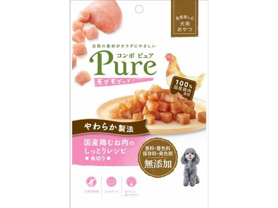 【レビュー投稿で100円OFFクーポン】【お取り寄せ】日本ペットフード コンボ ピュア ドッグ モグモグッド! 国産鶏むね肉のしっとりレシピ 角切り 50g おやつ 犬 ペット ドッグフード