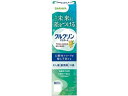 【スーパーSALE限定★2,000円クーポン&11日9:59迄ポイント2倍】サラヤ クルクリンPGガード デンタルペースト 90g はみがき オーラルケア