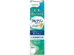 サラヤ クルクリンPGガード デンタルペースト 90g はみがき オーラルケア