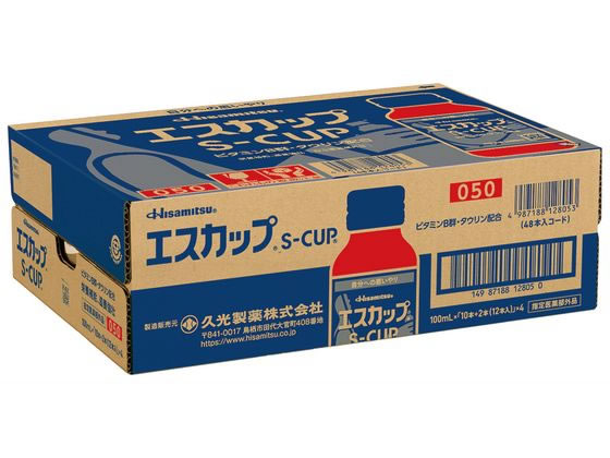 【レビュー投稿で100円OFFクーポン】【送料無料】久光製薬 エスカップ 100ml 48本 栄養ドリンク エナジードリンク 栄養補助食品 健康食品 cocodecow-10788473 ココデカウ サンプル画像2