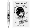 【レビュー投稿で100円OFFクーポン】【お取り寄せ】ヒサゴ【推しの子】ユニボールワンF 有馬かな HH3574 黒インク ゲルインクボールペン
