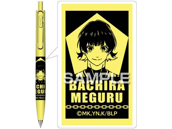 楽天市場】BEE ROCK!!(日用品雑貨・文房具・手芸)の通販 楽天市場】BEE ROCK!!(日用品雑貨・文房具・手芸)の通販