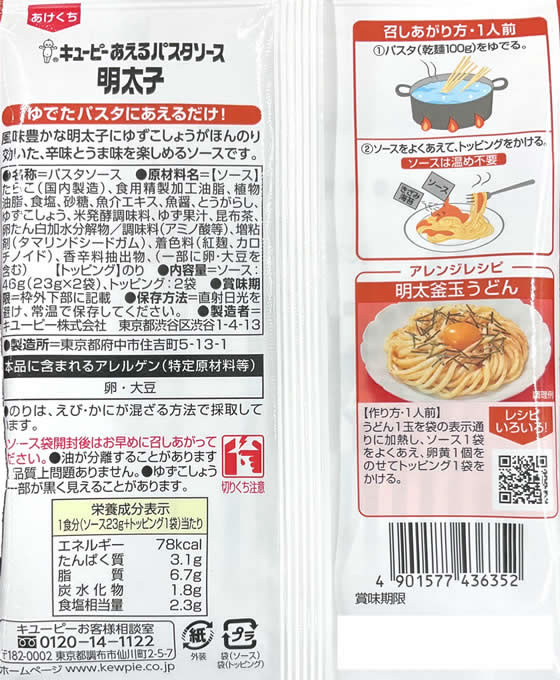 �ڥݥ����2�ܡ�24��20:00��29��9:59���ۥ��桼�� ������ѥ��������� ������ �ѥ��������� �ͥ����� ���󥹥���� ��ȥ�� ����