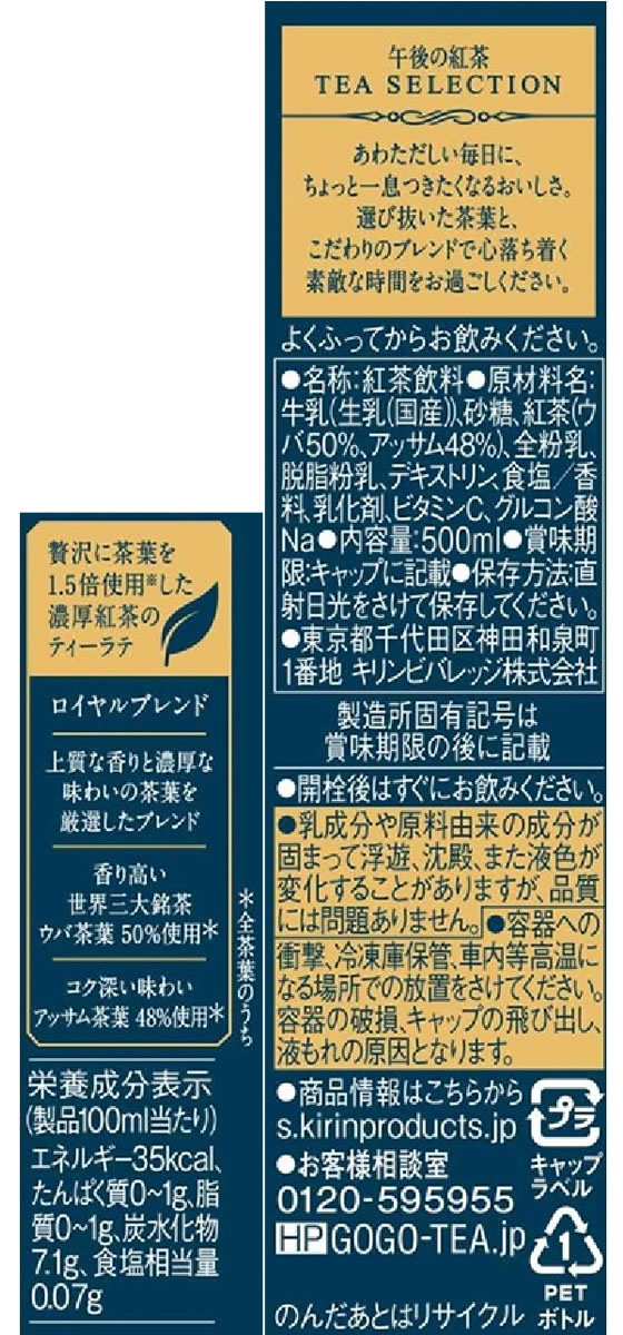 �ڳ�ŷ�����ѡ�SALE������ݥ����2�ܡ�2,000�ߥ����ݥ�ۥ���� ���ι��� �������֥��ɥƥ������ 500ml �ڥåȥܥȥ� ���� ������ ����