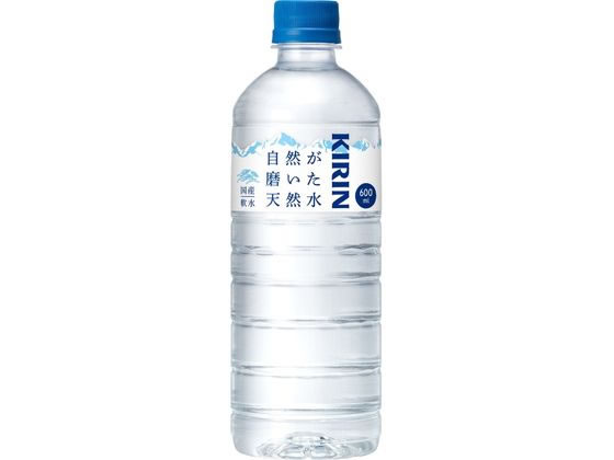 キリン 自然が磨いた天然水 600ml ミネラルウォーター 小容量 水