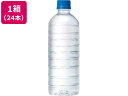 キリン 自然が磨いた天然水ラベルレス 600ml 24本