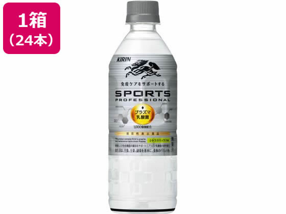 キリン スポーツ プロフェッショナル 555ml 24本 スポーツドリンク 清涼飲料 ジュース 缶飲料 ボトル飲料