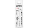 【店内全品ポイント2倍★16日9:59迄】 ミドリ(デザインフィル) マルチ定規16cm 透明 42297006 定規 スケール 教材 学童用品
