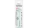 【店内全品ポイント2倍★16日9:59迄】 ミドリ(デザインフィル) マルチ定規16cm 青A 42299006 定規 スケール 教材 学童用品