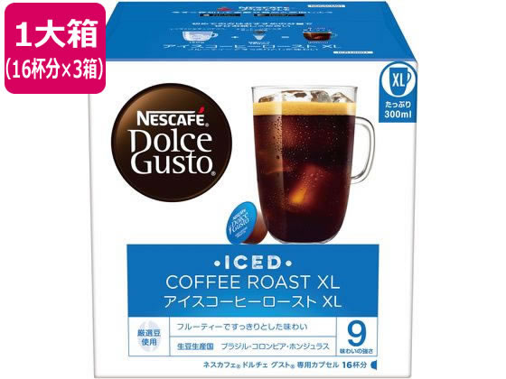 ネスレ ネスカフェ ドルチェ グスト アイスコーヒーロースト XL 16個×3箱 インスタントコーヒー 袋入 詰替用