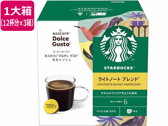 ネスレ スターバックス ライトノートブレンド ドルチェ グスト カプセル 12杯×3 インスタントコーヒー 袋入 詰替用