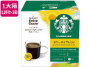 ネスレ スターバックス サニーデイブレンド ドルチェ グスト 12杯分×3