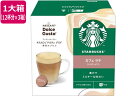 ネスレ スターバックス カフェラテ ネスカフェ ドルチェ グスト カプセル12杯分×3 ネスカフェ ドルチェグストカプセル カプセル ポーション コーヒー 飲料