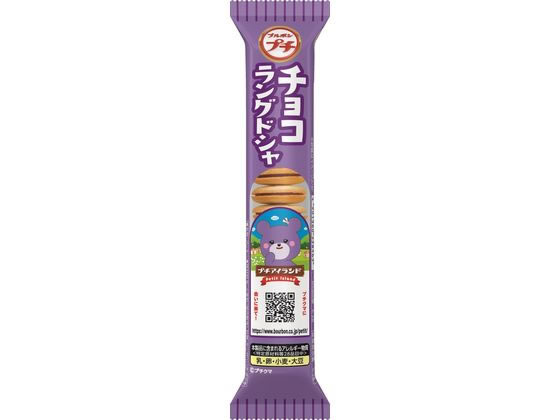 ブルボン プチ チョコラングドシャ 