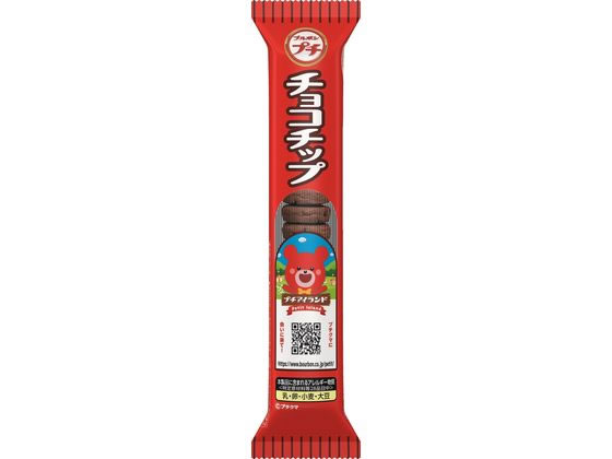 ブルボン プチ チョコチップ ビスケット クッキー スナック菓子 お菓子