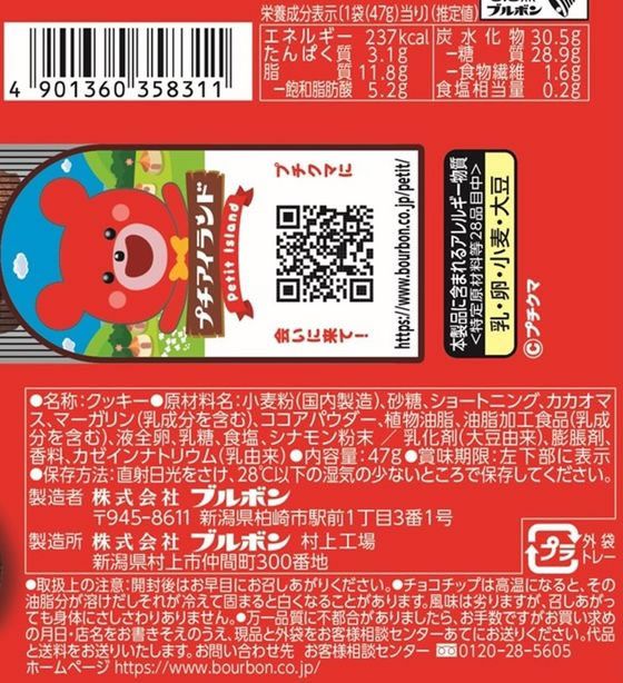 �ڳ�ŷ�����ѡ�SALE������ݥ����2�ܡ�2,000�ߥ����ݥ�ۥ֥�ܥ� �ץ� ���祳���å� �ӥ����å� ���å��� ����å��� ���ۻ�