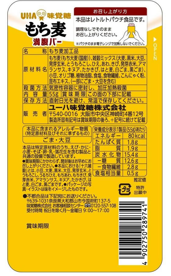 【マラソン限定★2,000円クーポン&ポイント...の紹介画像2