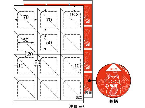 �ڥ�ӥ塼��Ƥ�100��OFF�����ݥ�ۥҥ��� ��ʬ�Ǻ��뻰�Ѥ᤯�꤯�� PK401S Ź�� POP �Ǽ�