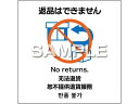 【スーパーSALE限定★2,000円クーポン&11日9:59迄ポイント2倍】【お取り寄せ】ヒサゴ はがせるピタロングステッカー 返品はできません 6面 サインステッカー 案内板 サインプレート フロアシール 室内表示 屋内標識 POP 掲示