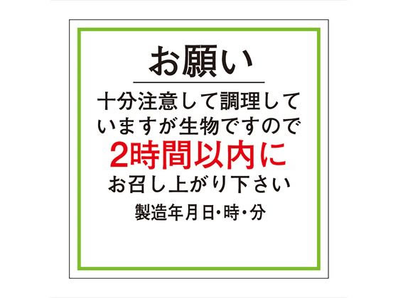 �ڳ�ŷ�����ѡ�SALE������ݥ����2�ܡ�2,000�ߥ����ݥ�ۡڤ����󤻡ۥ������� ���ʴ�����٥� ������ ���ꤤ2���ְ��� 500�� Ź�� POP �Ǽ�