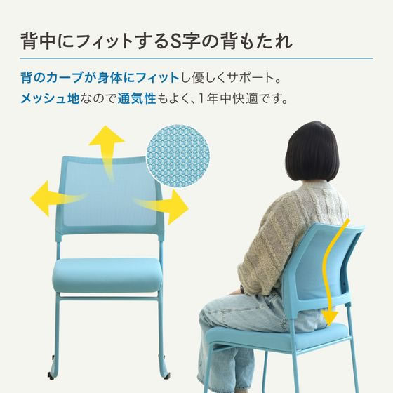 【レビュー投稿で100円OFFクーポン】【メーカー直送】Netforce ワンカラーミーティングチェア 4脚 パールグレー【代引不可】【お客様組立】ループ脚 スタッキングチェア ミーティングチェア オフィス家具 [3]